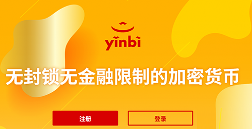 im钱包怎么创建币安-如何通过 IM 钱包轻松创建币安账户？快来看看