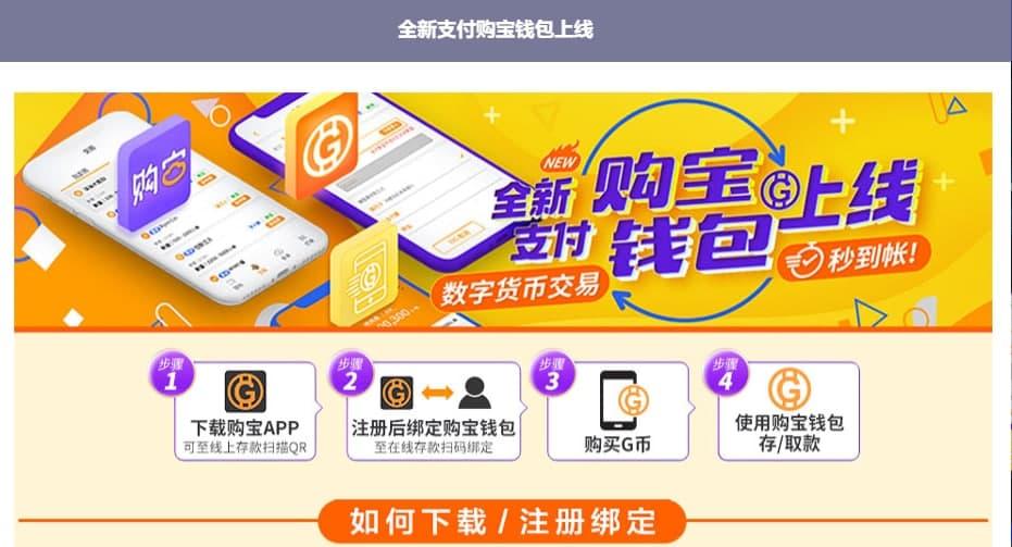 imtoken怎么充值买币-imToken 充值买币攻略：简单易懂，数字货币交易不再难