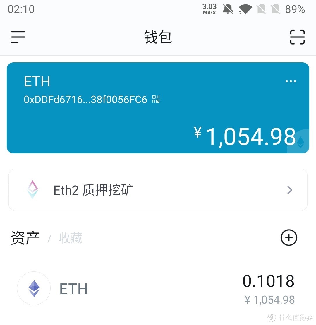 钱包观察模式_观察钱包账户_imtoken观察钱包