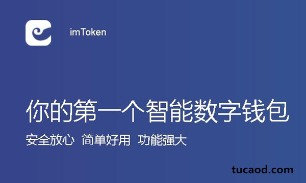 钱包官网token_ledger钱包官网_im钱包官网 token
