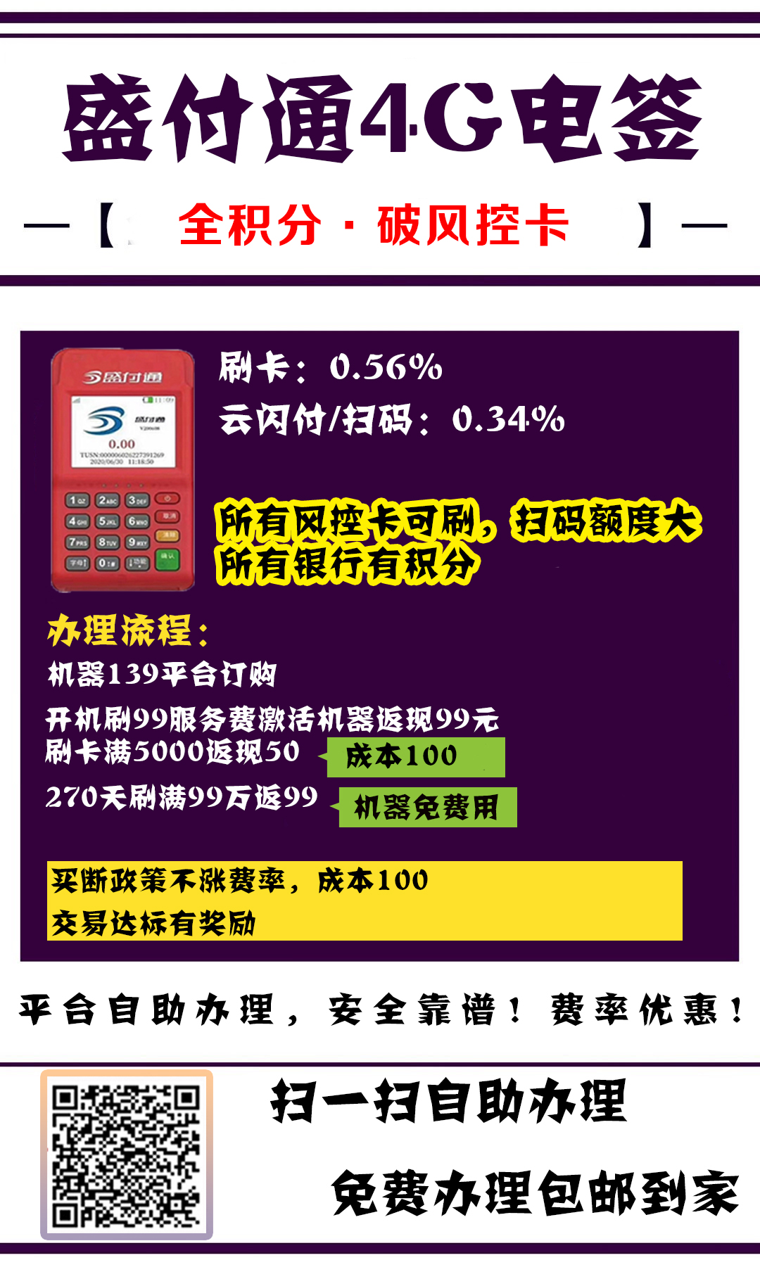 控风术是真的吗_imtoken风控吗_控风术手势