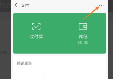 im钱包密码忘了怎么办_钱包密钥忘记了怎么办_钱包密码忘记怎么办
