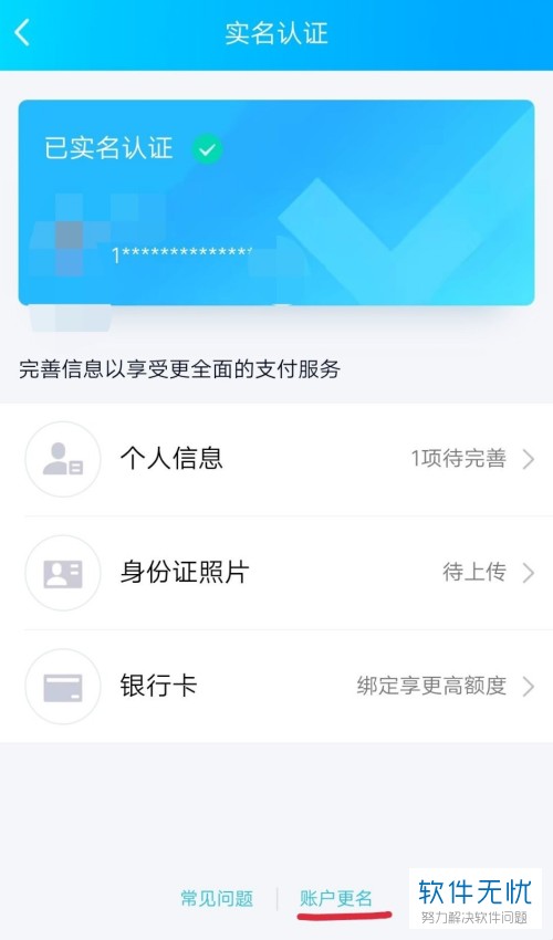 imtoken钱包可以注销吗-imToken 钱包不支持直接注销账号，用户安全与便利如何平衡？