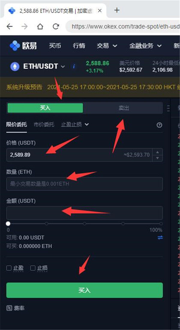 如何从imtoken转出以太坊-从 imToken 转出以太坊的详细步骤与注意事项