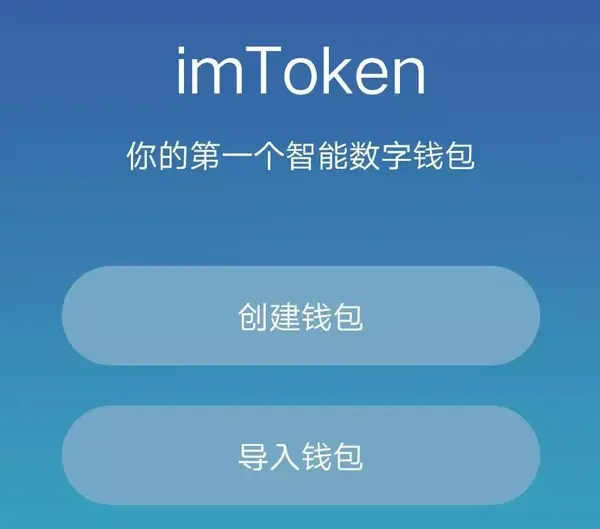 imtoken怎么充值_imtoken_imtoken如何下载