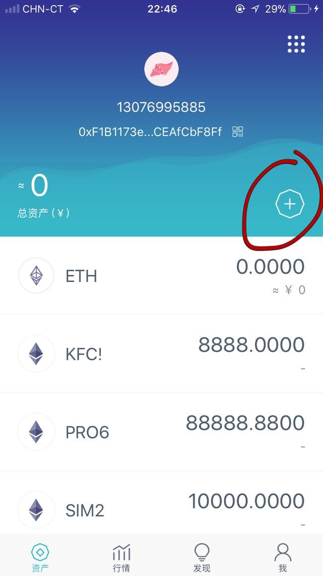 钱包提币到交易所多久到账_提币到imtoken钱包要多久_im钱包提币使用流程