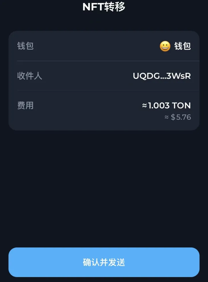 imtoken收到风险代币_im钱包提示风险代币安全吗_imtoken风险代币