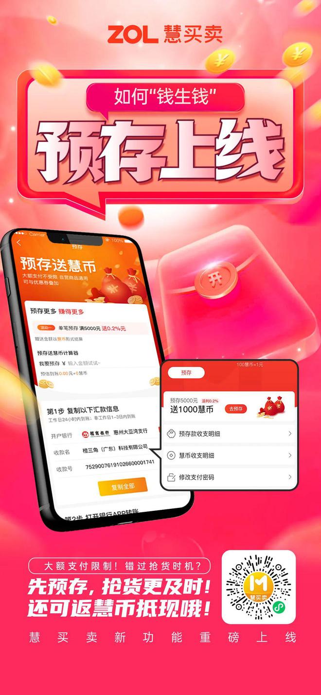 imtoken在中国如何下载_下载中国移动_下载中国移动app到手机上