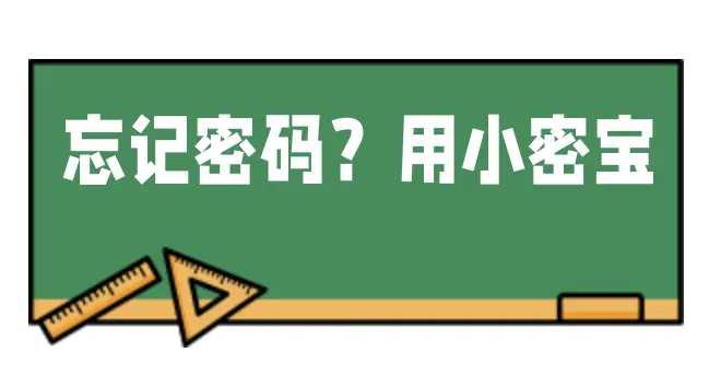 找回忘记密码_imtoken忘记密码怎么找回_找回忘记密码的步骤