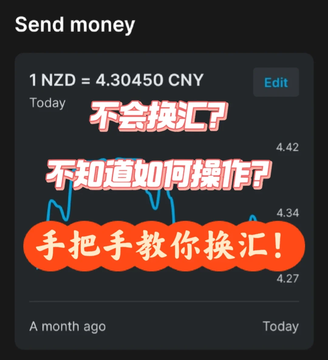 imtoken如何提币到交易所-imToken 提币到交易所全攻略，小白也能轻松搞定
