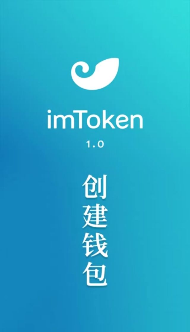 imtoken钱包导入_钱包迁移方案_imtoken钱包迁移