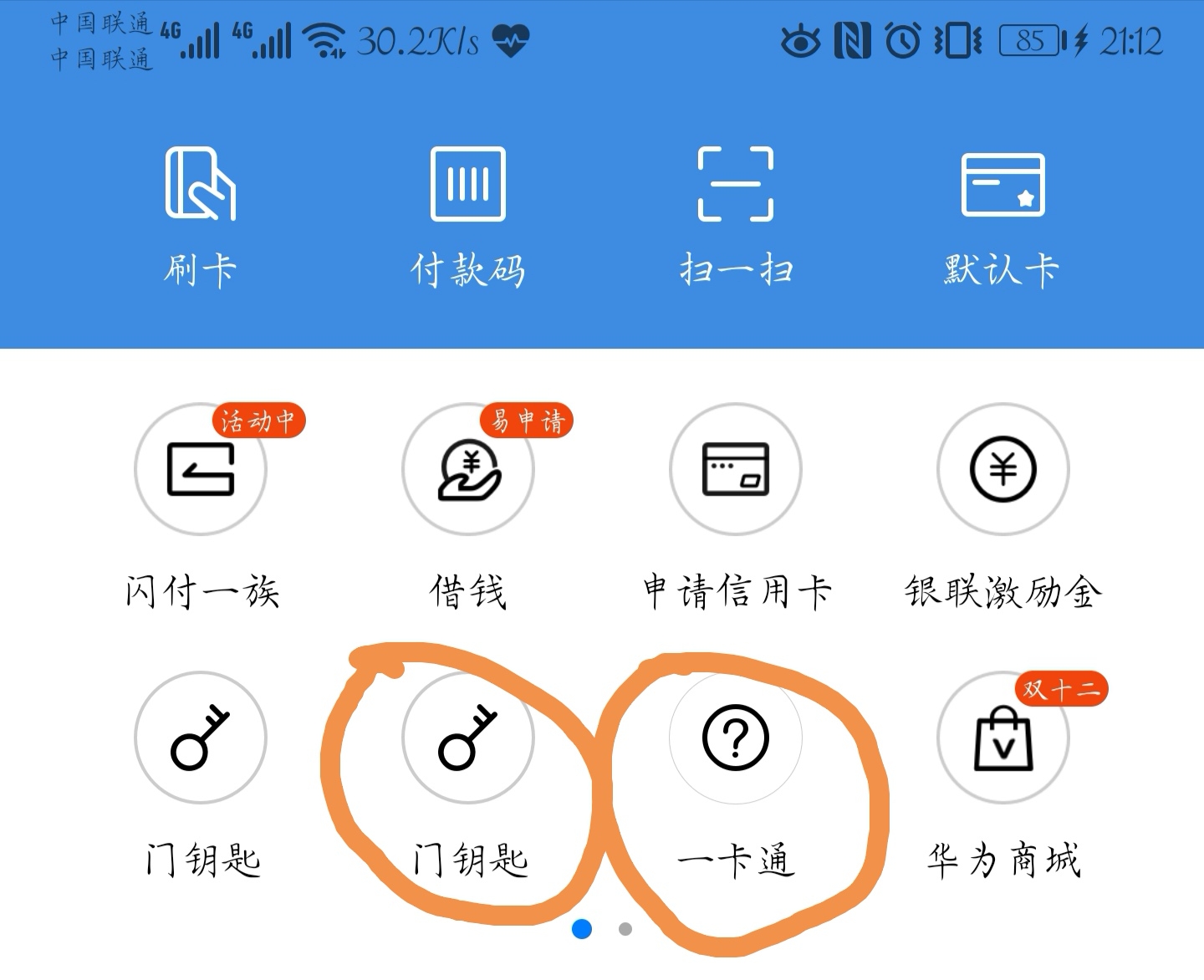 钱包注销什么意思_imtoken钱包怎么注销_路网中心etc钱包注销