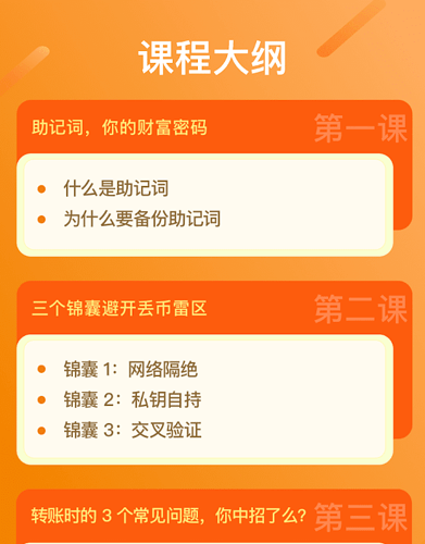 密码设置要求有哪些_imtoken密码设置要求_密码设置要求特殊字符