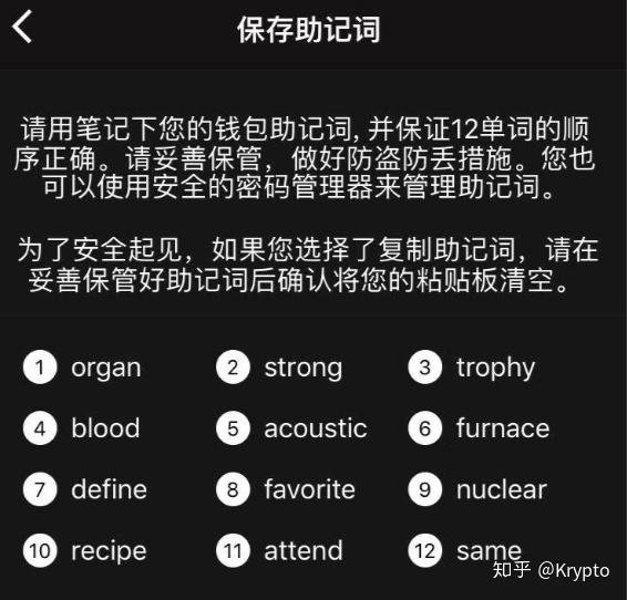 imtoken密码设置要求_密码设置要求特殊字符_密码设置要求有哪些