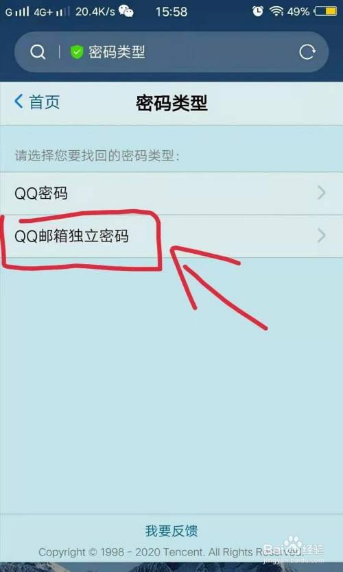 忘记密码又不想恢复出厂设置_imtoken 忘记密码_忘记密码怎么强制刷机