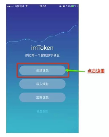 下载手机到处零食_下载手机到了_imtoken怎么下载到手机