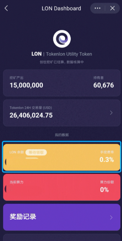 imtoken 提币-imToken 提币如大冒险：确保地址正确，小心设置数量，煎熬等待确认