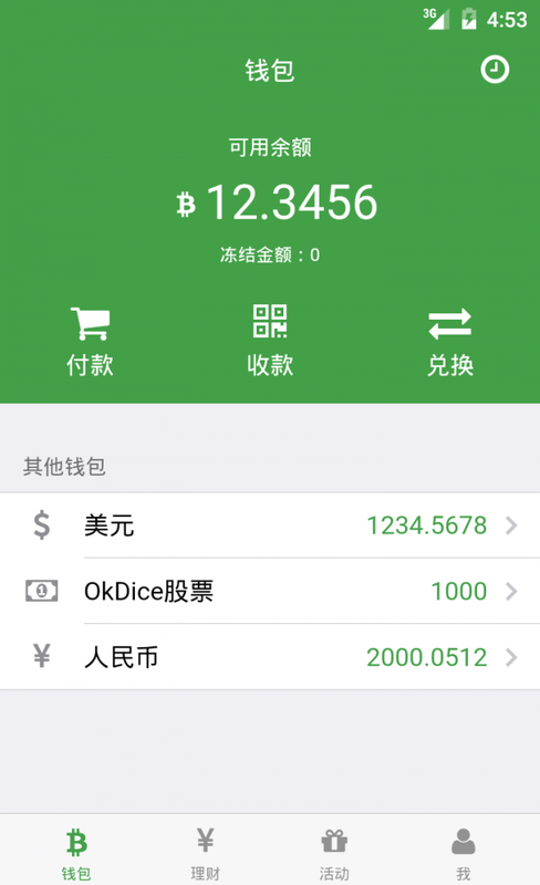 imtoken怎么充值_imtoken苹果下载_充值快币