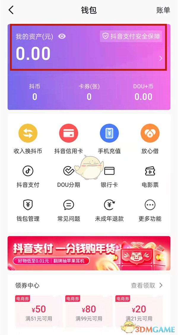 imtoken怎么添加比特币_比特币token_如何使用比特币钱包