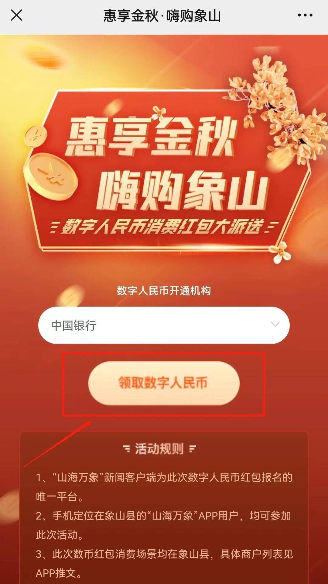 imtoken钱包密码找回流程_找回我的钱包_xdag钱包找回