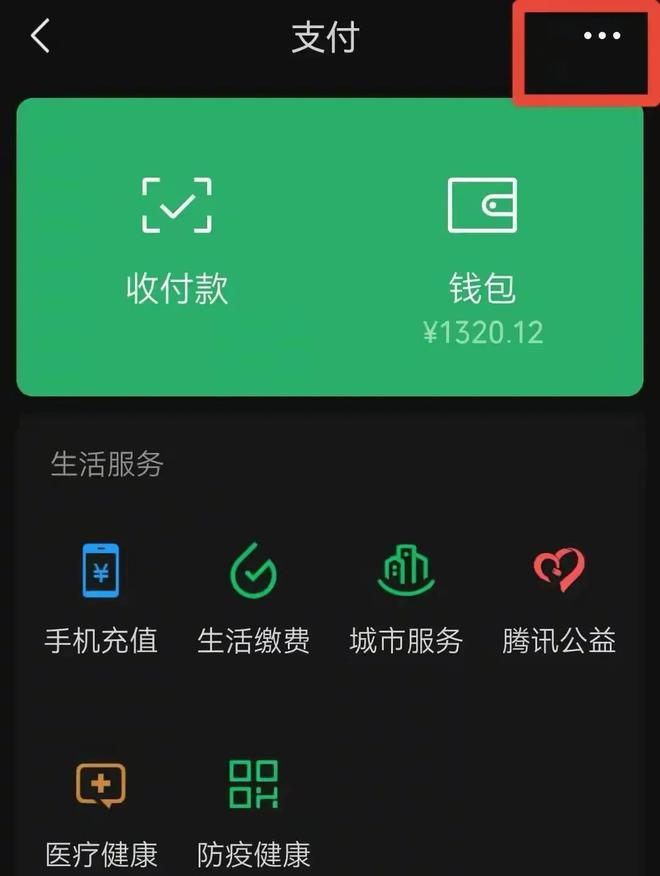 imtoken怎么查看钱包地址_imtoken钱包地址查余额_imtoken怎么看钱包地址