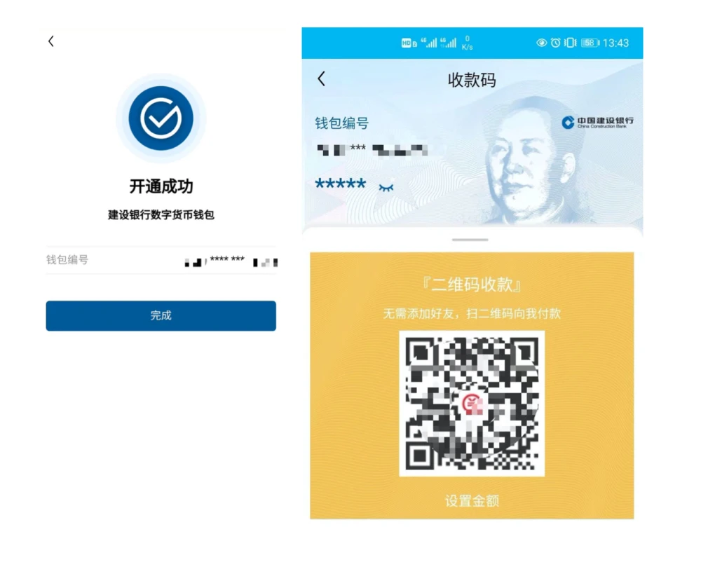 imtoken钱包升级后出现_imtoken钱包trx_imtoken钱包多久刷新