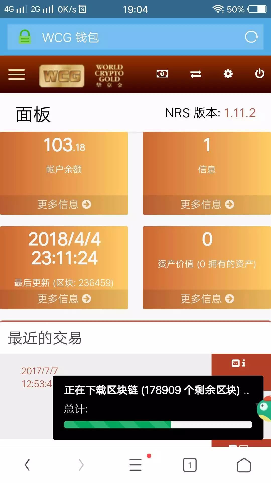 imtoken钱包trx_imtoken钱包升级后出现_imtoken钱包多久刷新