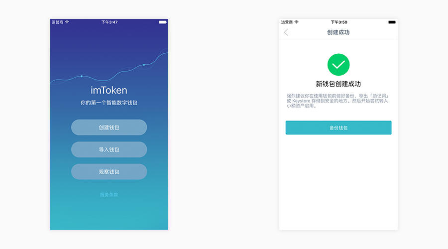 imtoken怎么提现人民币_imtoken提现人民币视频_imtoken兑换人民币