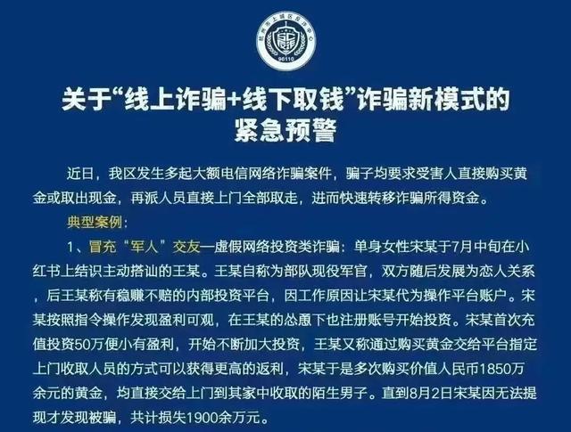 诈骗案件怎么查询进度_诈骗案件多久会破案_imtoken诈骗案件