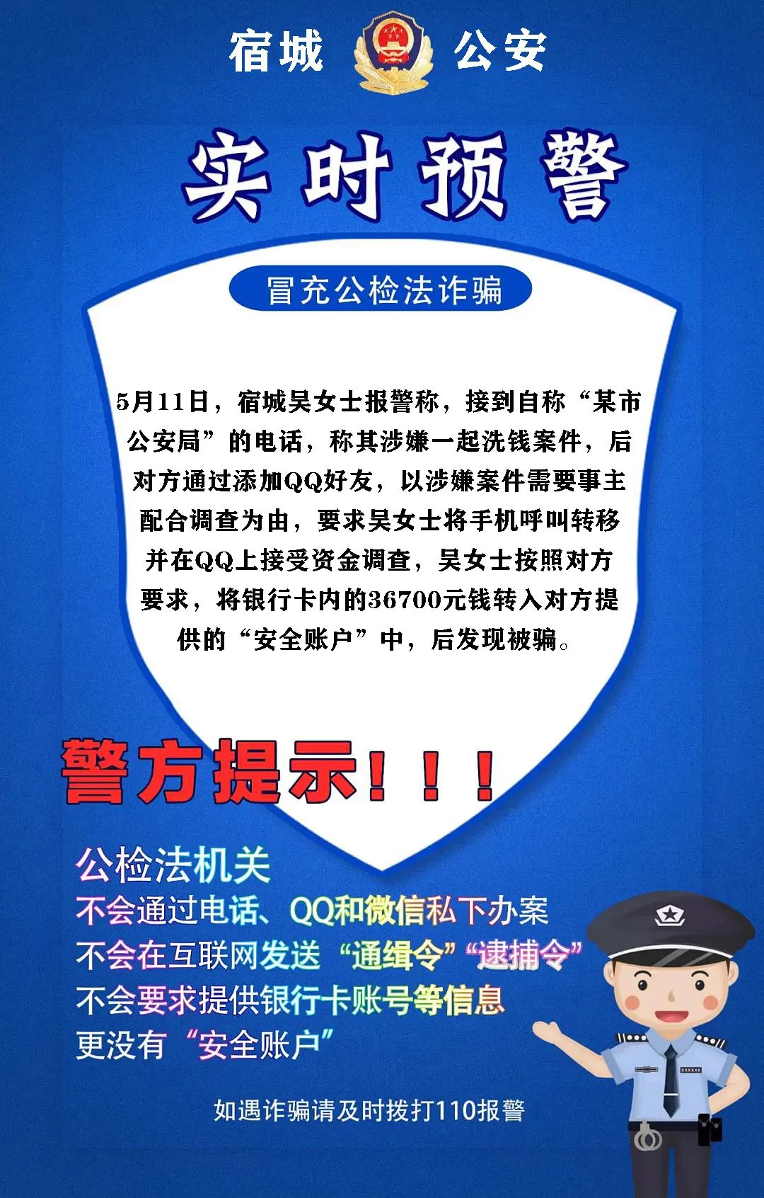 诈骗案件多久会破案_诈骗案件怎么查询进度_imtoken诈骗案件