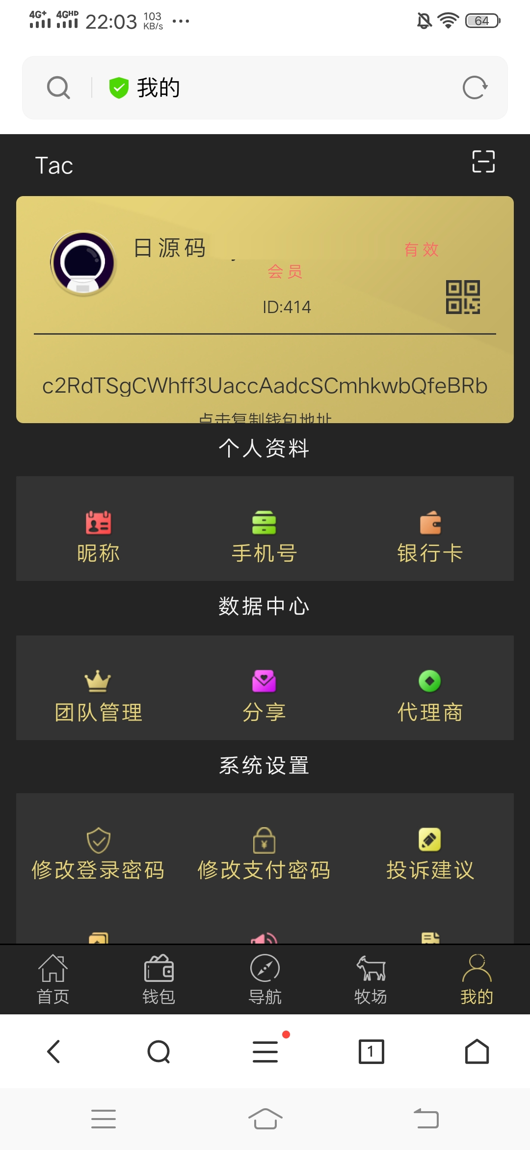 imtoken钱包恢复身份_imkey硬件钱包重置_imtoken 硬件钱包 重置