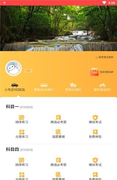 im钱包1.0版下载-im 钱包 1.0 版震撼来袭，开启数字金融新篇章，便捷安全等你体验
