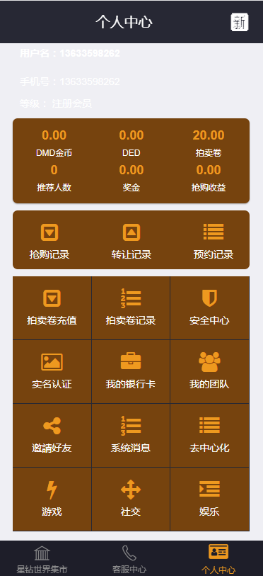 钱包源码下载_im钱包app源码_最安全的开源代码钱包