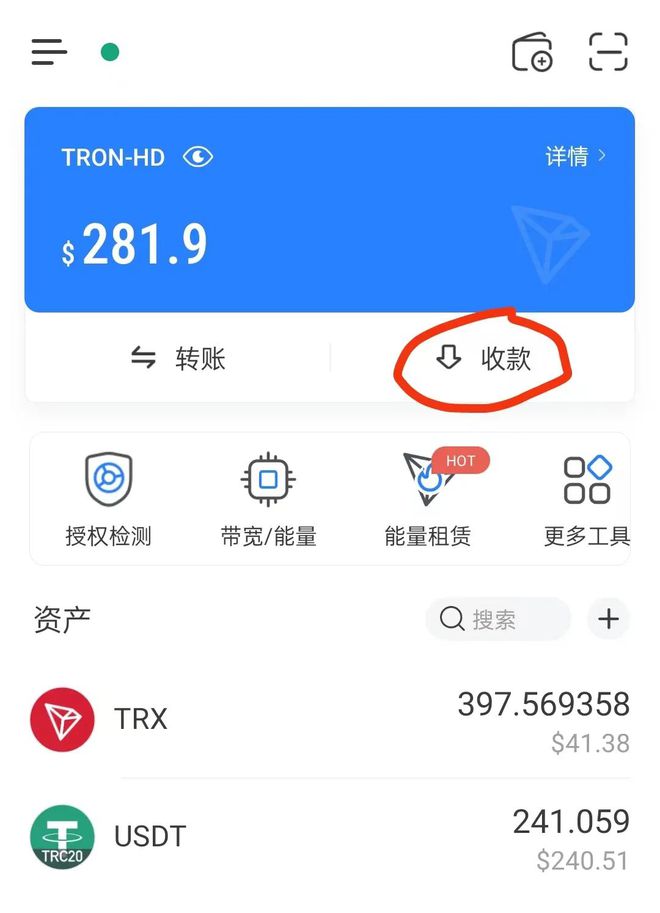 imtoken钱包提示风险合约_imtoken钱包有风险吗_im钱包提示风险代币