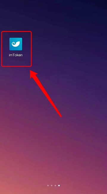 imtoken怎么_imtoken怎么_imtoken怎么
