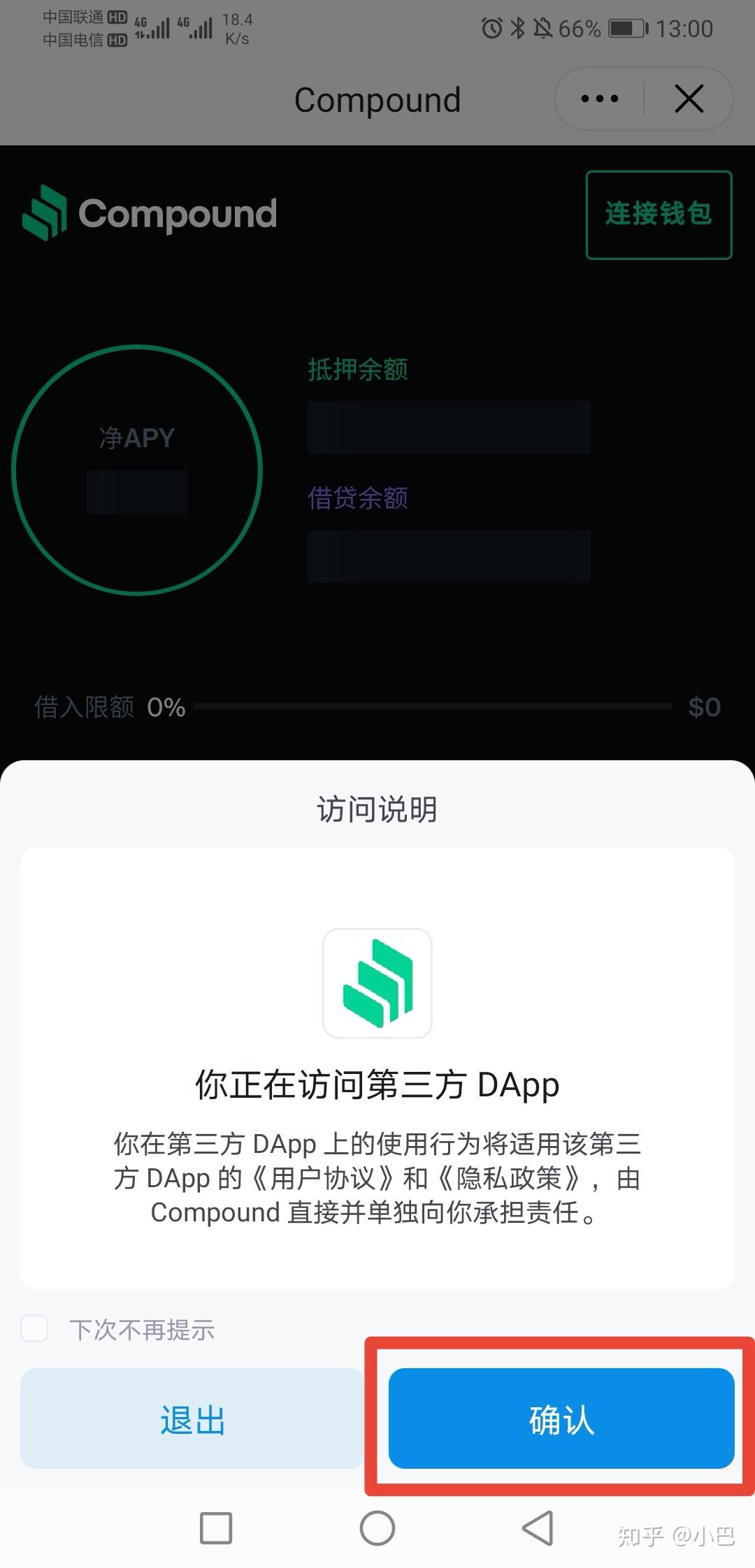 imtoken是什么通道_imtoken原理_imtoken接口