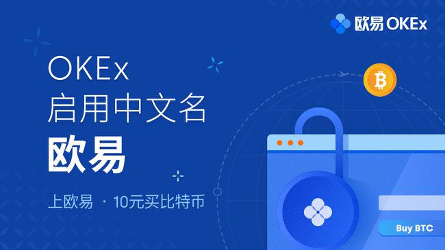 imtoken钱包转欧易_imtoken钱包转欧易_imtoken钱包转欧易