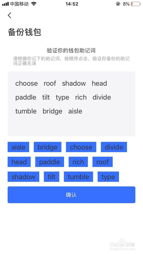 imtoken钱包注册流程_流程注册公司_imtoken注册流程