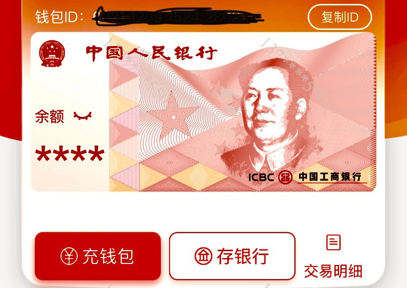 钱包私钥碰撞器_im钱包的私钥在哪里_钱包私钥是什么意思