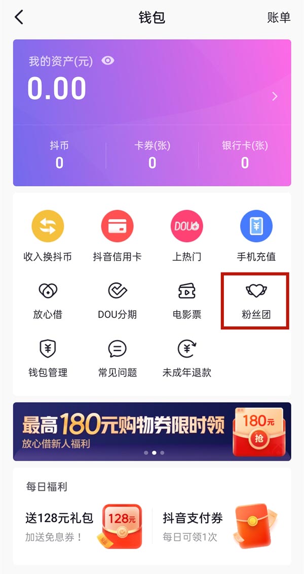 热钱包包括_热钱包是什么意思_imtoken属于热钱包吗