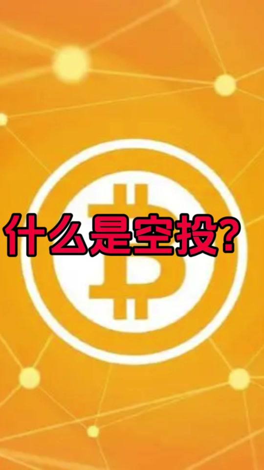 imtoken钱包风险_imtoken收到风险代币_im钱包提示风险代币是什么意思