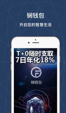 im钱包2.0_钱包英语_钱包什么颜色的聚财有好运气