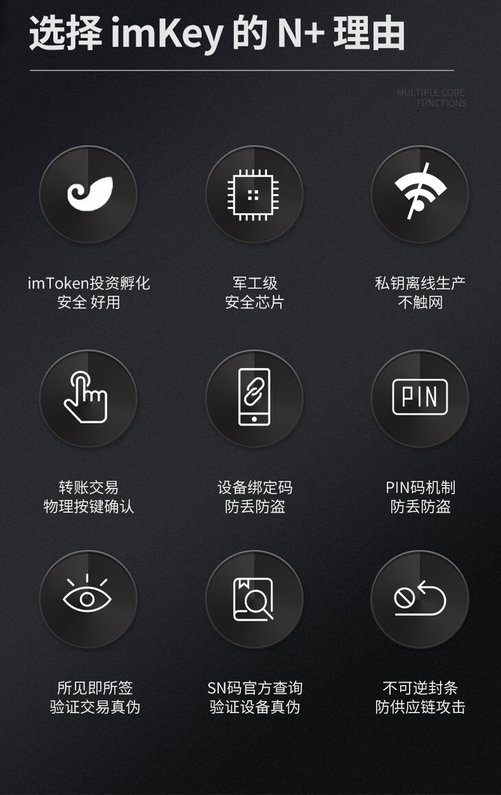 imtoken跨链转账_跨链转账平台_mdex跨链转账