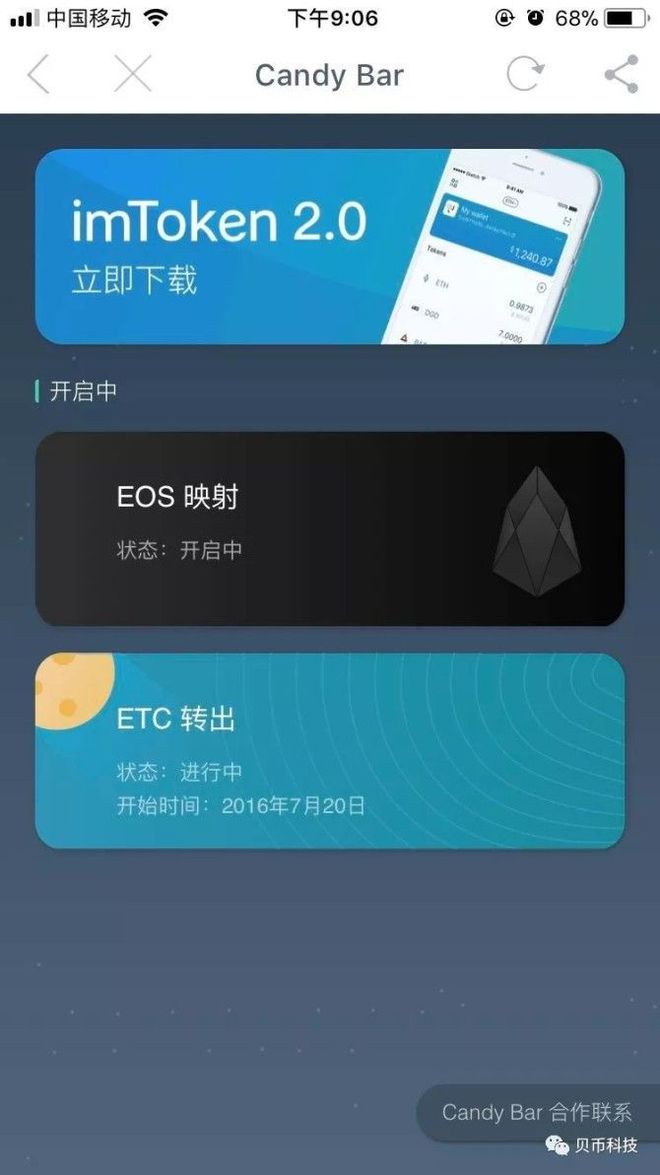 imtoken 离线转账_imtoken钱包离线状态_imtoken离线转在线