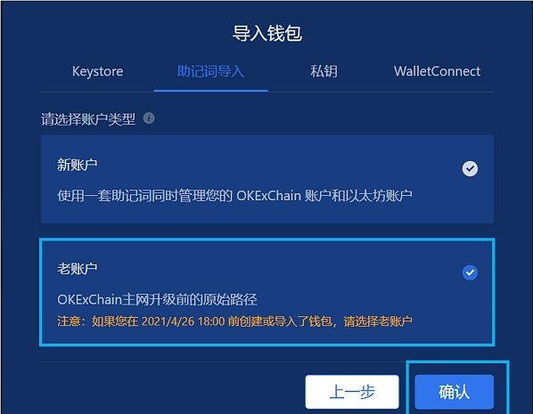 钱包助记词词库_im钱包和tp钱包的助记词_钱包助记词表
