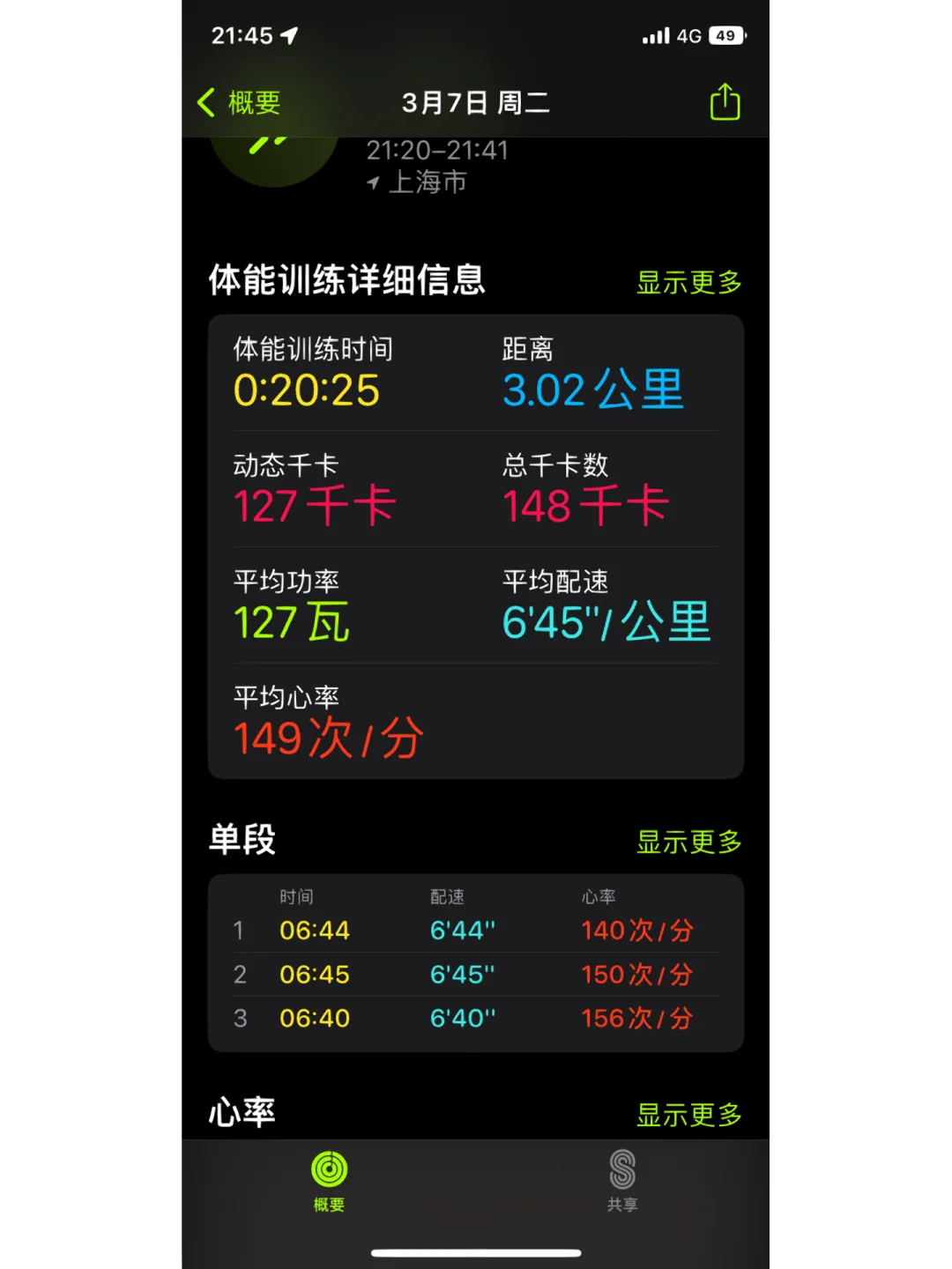 imtoken如何兑换人民币_imtoken币币兑换_imtoken钱包币币兑换