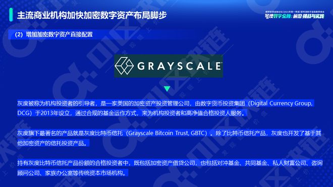 imtoken在中国有分公司吗_imtoken中国不能用了_imtoken总部在哪里