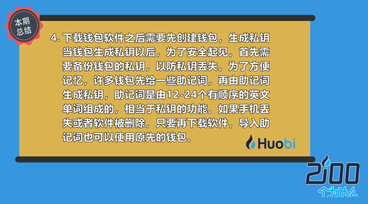 实名认证需要身份证吗_imtoken不需要实名认证吗_实名认证需要银行卡吗