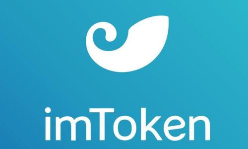 imtoken网站下载-探索神秘酷炫的数字世界，imToken 下载之旅等你来
