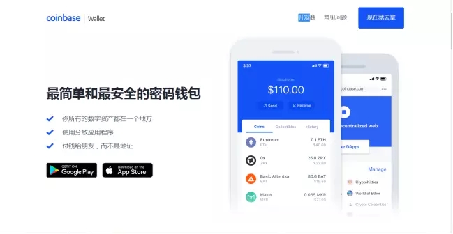 imtoken钱包如何-imToken 钱包：便捷操作与高安全性的完美结合